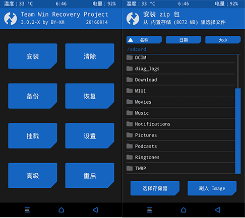 Cara Pasang TWRP Redmi Note 3 Pro Tanpa Unlock Bootloader (Non UBL)