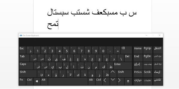 5-Cara-Mengubah-Keyboard-ke-Bahasa-Arab-Windows-10